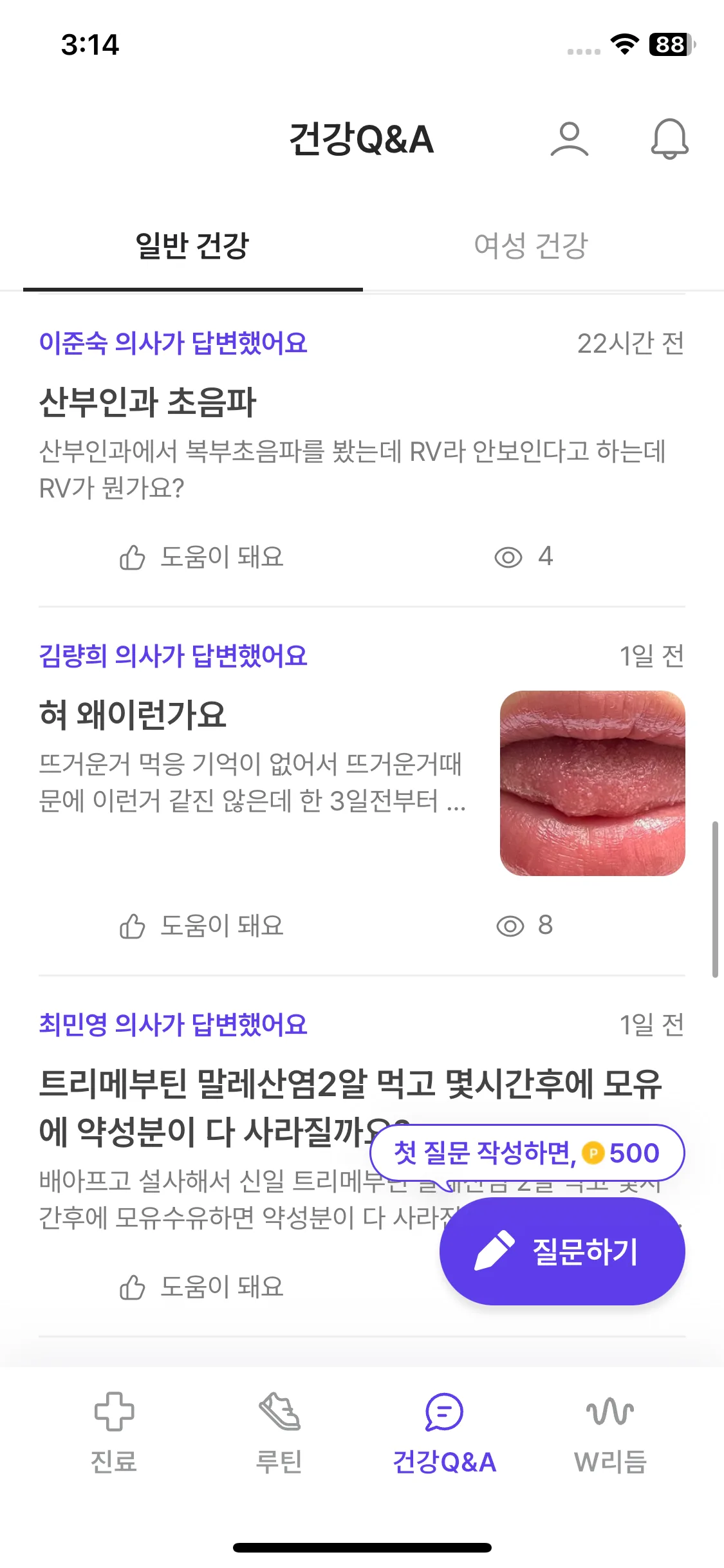 Test Image 5